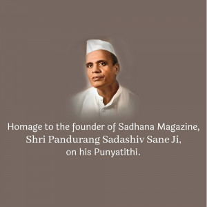 Portrait of Pandurang Sadashiv Sane Ji, founder of Sadhana Magazine