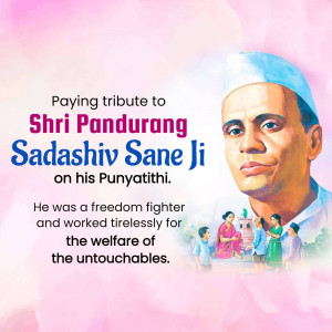 Portrait of Shri Pandurang Sadashiv Sane Ji with a tribute message