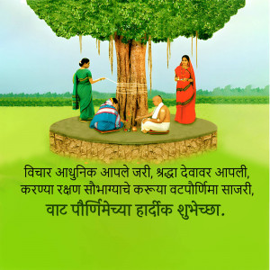 Indian women and a man performing a religious ritual under a banyan tree.