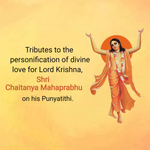 Image of Chaitanya Mahaprabhu with a golden halo and text tribute.