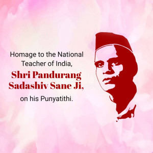Portrait of Pandurang Sadashiv Sane with text commemorating his Punyatithi