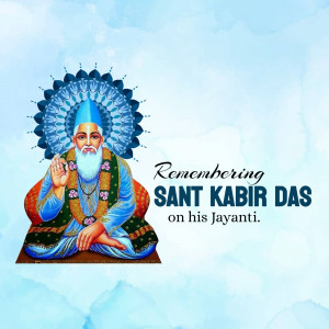 Portrait of Sant Kabir Das with text commemorating his Jayanti