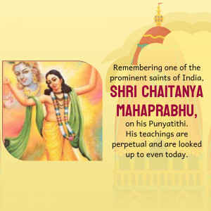 Image of Shri Chaitanya Mahaprabhu with Krishna, celebrating his Punyatithi.