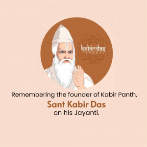 Illustration of Sant Kabir Das with text commemorating Kabir Jayanti