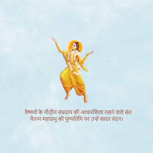Image of Saint Shree Madhavprabhu in a golden attire