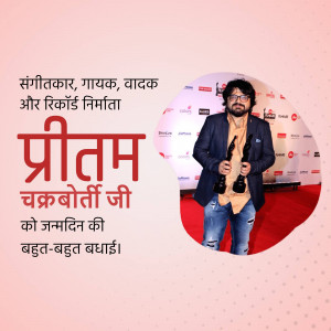 Pritam Chakraborty, Indian music composer, singer, and film recordist, on a red carpet with birthday greetings in Hindi.