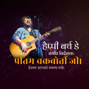 Pritam Chakraborty playing guitar with birthday wishes in Hindi