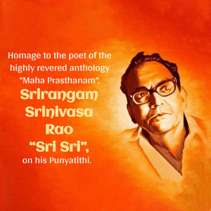 Portrait of Srirangam Srinivas Rao, also known as Sri Sri, a revered Telugu poet.