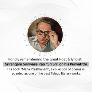 Portrait of Sri Sri, a Telugu poet and lyricist
