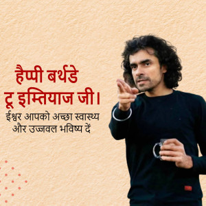 Portrait of Imtiaz Ali with birthday wishes in Hindi