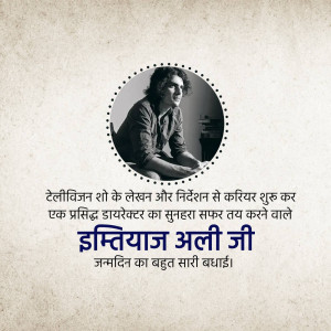 Black and white portrait of Istiyak Ali, a television director and writer, with text in Hindi.