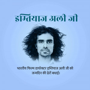 Portrait of Indian filmmaker Imtiaz Ali with text wishing him a happy birthday.