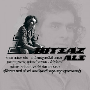 Black and white portrait of Imtiaz Ali with text overlay in Hindi.