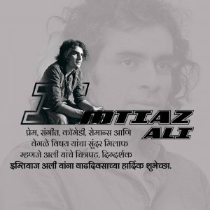 Black and white portrait of Imtiaz Ali with film title and text in Marathi.