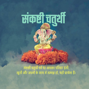 Image of Lord Ganesha for Sankashti Chaturthi