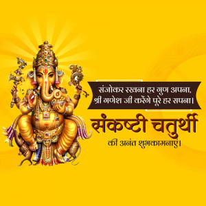 Image of Lord Ganesha for Sankashti Chaturthi