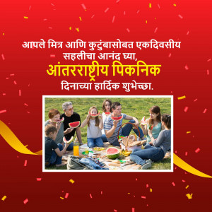 Image wishing a Happy International Picnic Day with a family enjoying a picnic.