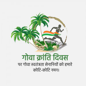 Illustration depicting a runner with the Indian flag and palm trees, commemorating Goa Liberation Day.