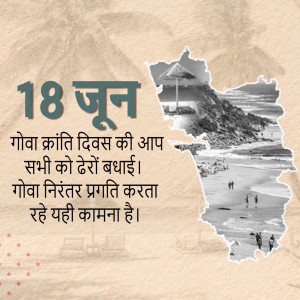 Goa Revolution Day greeting with map and beach imagery