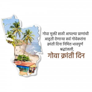 Goa Revolution Day greeting with beach scene and map