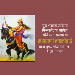 Painting of Rani Lakshmibai on horseback with a child
