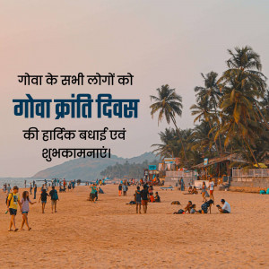 Goa Kranti Divas celebration on a beach with people enjoying the day