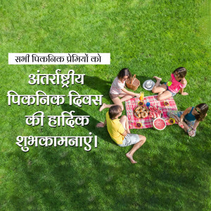 Family enjoying a picnic on a green lawn with text wishing a Happy International Picnic Day.