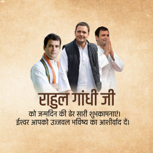 Image of Rahul Gandhi with birthday greetings in Hindi