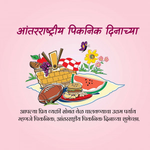 Illustration of a picnic basket with food, a butterfly, and a watermelon slice with text in Marathi.