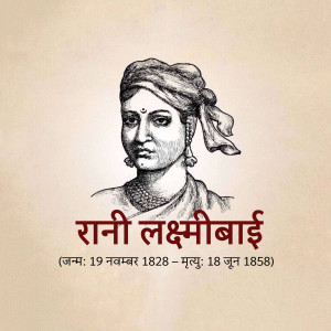 Portrait of Rani Lakshmibai, the Queen of Jhansi