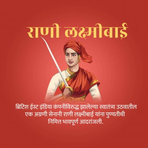 Portrait of Rani Lakshmibai, a historical Indian queen and warrior.