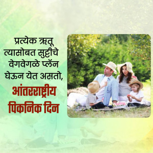 Family enjoying a picnic in a park