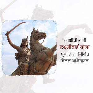 Bronze statue of Rani Lakshmibai on horseback