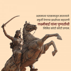 Bronze statue of Rani Lakshmibai on horseback
