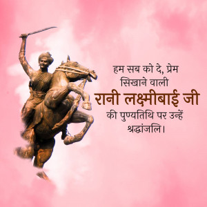 Statue of Rani Lakshmibai on horseback
