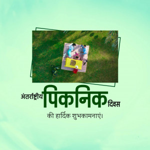 Image depicting a family having a picnic with text wishing 'Happy International Picnic Day' in Hindi.