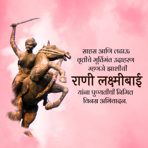 Statue of Rani Lakshmibai on horseback