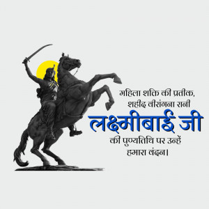 Statue of Rani Lakshmibai on horseback with a golden halo