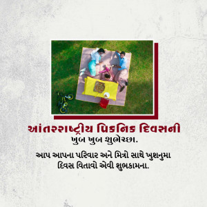 A family enjoying a picnic on a green lawn with food and a blanket, with text in Gujarati wishing a happy International Picnic Day.