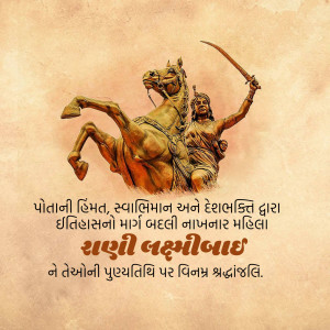 Statue of Rani Lakshmibai on horseback with text in Gujarati