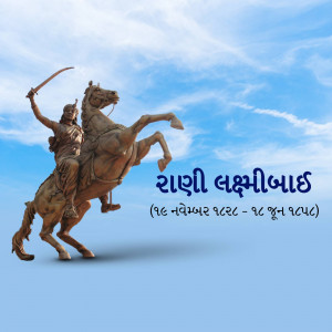 Statue of Rani Lakshmibai on horseback