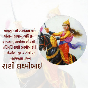 Painting of Rani Lakshmibai riding a horse with a child on her back