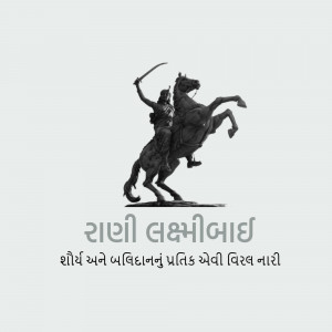 Black and white statue of Rani Lakshmibai on horseback with text in Gujarati