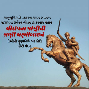Bronze statue of Jhalkari Bai on horseback with a child