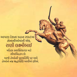 Bronze statue of Rani Lakshmibai on horseback with a child on her back