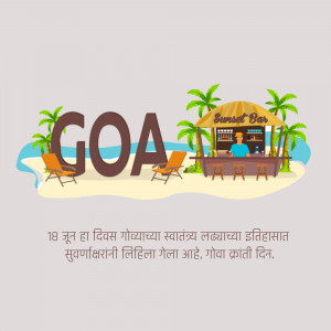 Illustration of Goa beach with sunset bar and palm trees