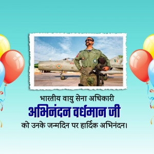 Image of Abhinandan Varthaman, an Indian Air Force officer, with a fighter jet and birthday decorations.