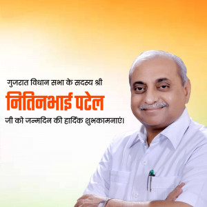 Portrait of Nitinbhai Patel with birthday greetings in Hindi