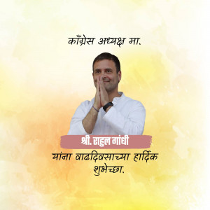 Image of Rahul Gandhi with birthday greetings in Marathi