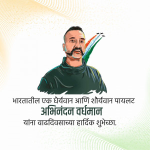 Portrait of Wing Commander Abhinandan Varthaman with Indian flag and fighter jets